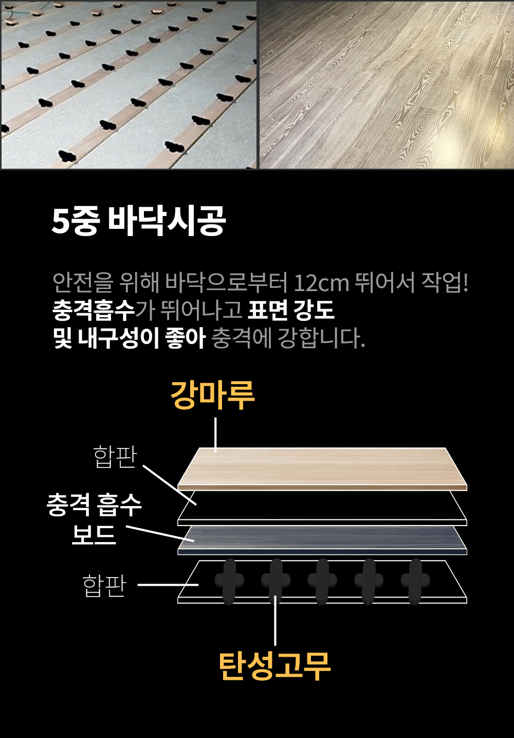 분당본점 시설 시스템 01