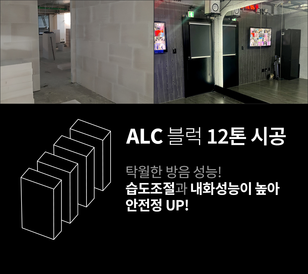 분당본점 시설 시스템 02
