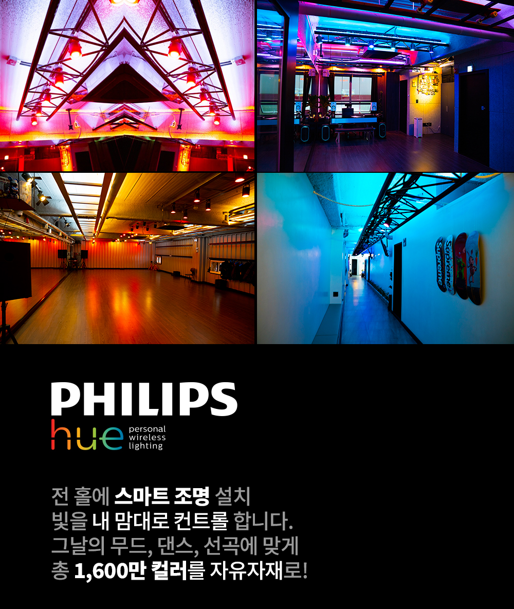 분당본점 시설 시스템 03