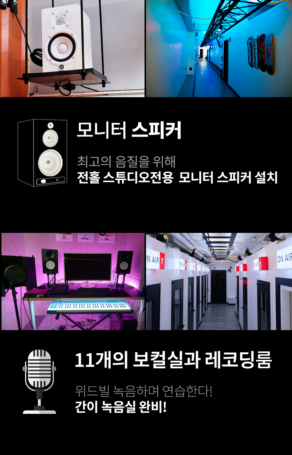 분당본점 시설 시스템 04