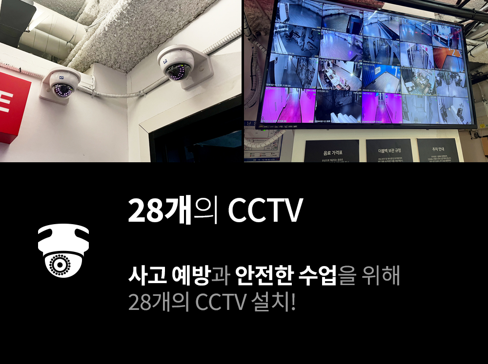분당본점 시설 시스템 05