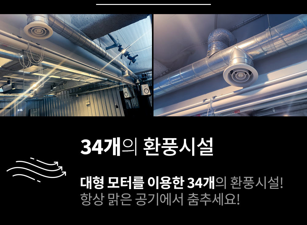 분당본점 시설 시스템 06