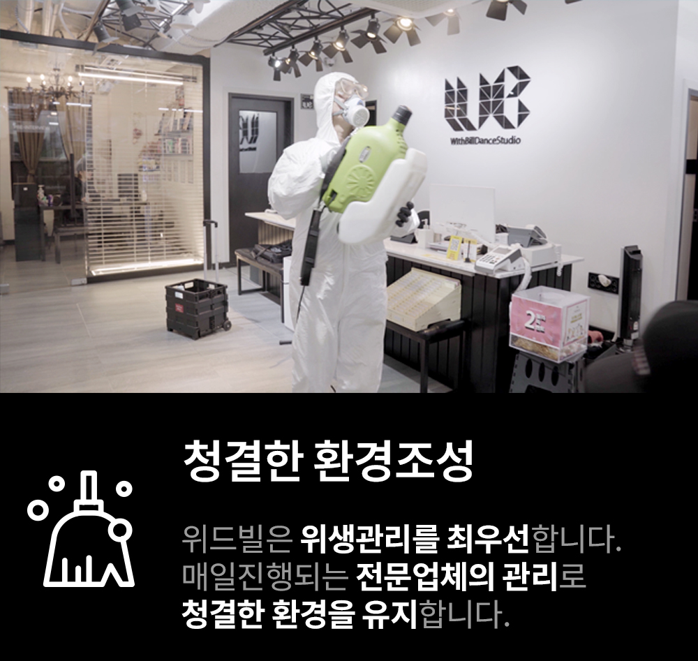 분당본점 시설 시스템 07