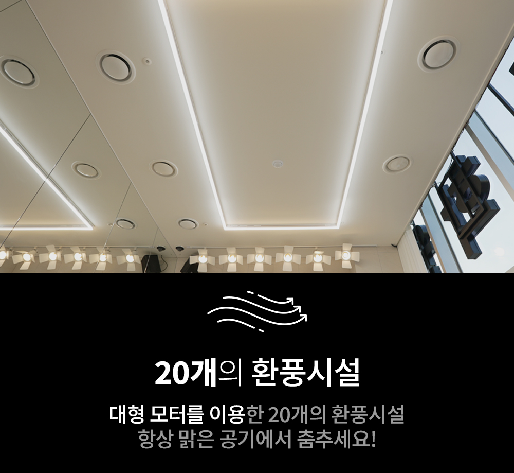 위례중앙점 시설 시스템 06
