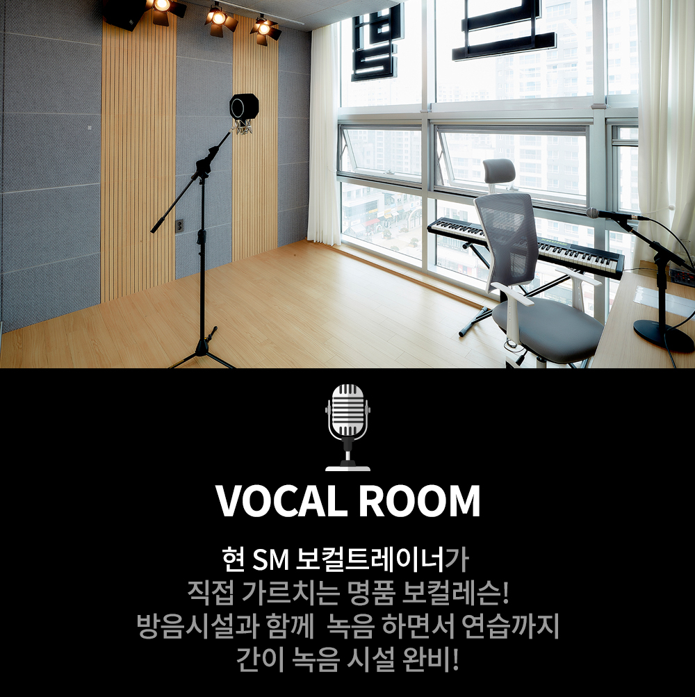 위례중앙점 시설 시스템 07