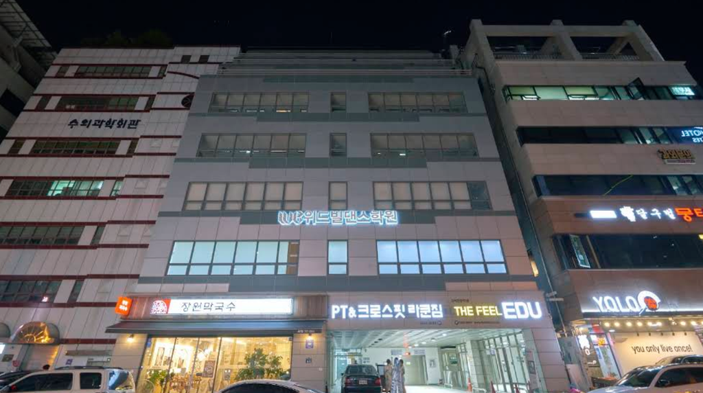 분당댄스학원